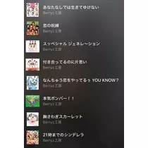 しゅう
