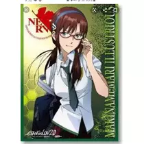 りか