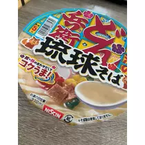 ナミ