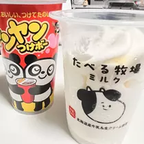 猫羽 のん