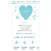 椿