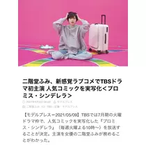 七星 夏純