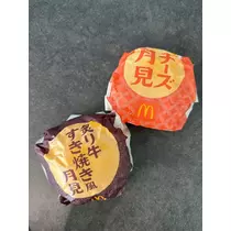 天月 あすな