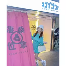 天使 のん
