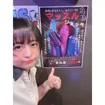 はな
