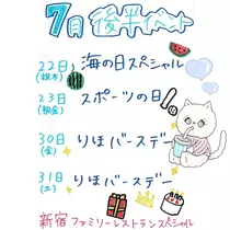 りい