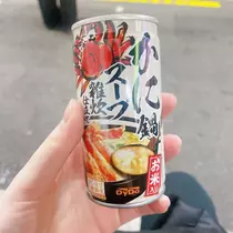 えり