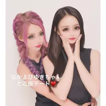 あすか