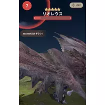 七星 夏純