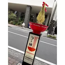 蒼 みらい