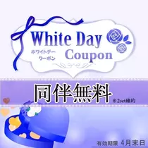 りんな