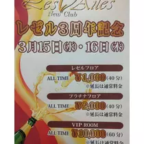 美穂