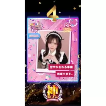 とと