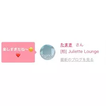 リョウカ