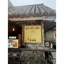 音羽 みおか