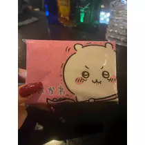 さな