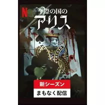 愛羽 仁美