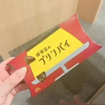 白咲 澪