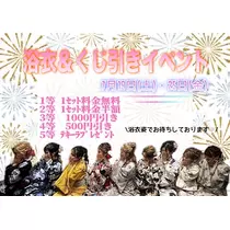 あや