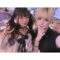 せな