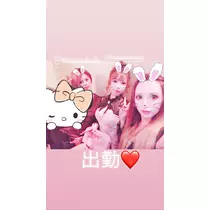 一咲 エム