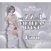 りな