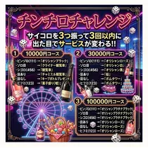 しいな