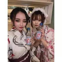 るな