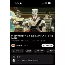 にこ