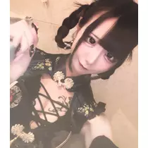 ねむ