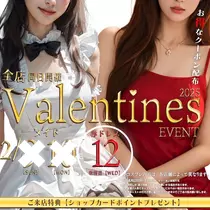 りんな