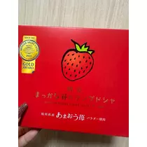 るな