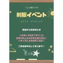 かいと