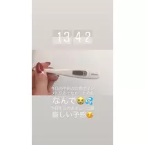 一咲 エム