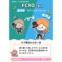 ラヴ
