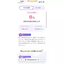 宇都宮 もえ