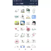 えみり