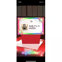 天月 あすな
