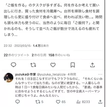 りおな