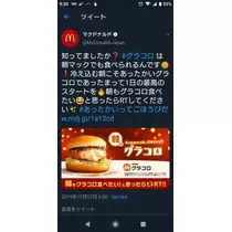 ひな