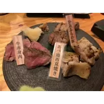 吉原 亜依