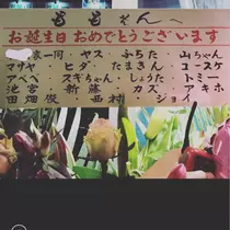 もも