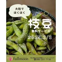 まや