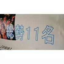 ひな