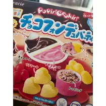 るい