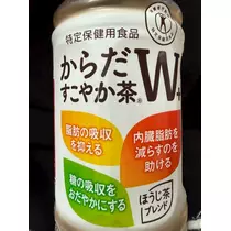 緑 四葉