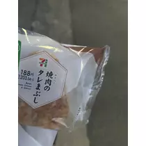 くれあ