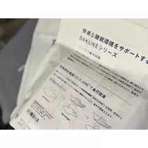 結城 かなの