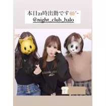 あいな