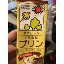 七星 夏純
